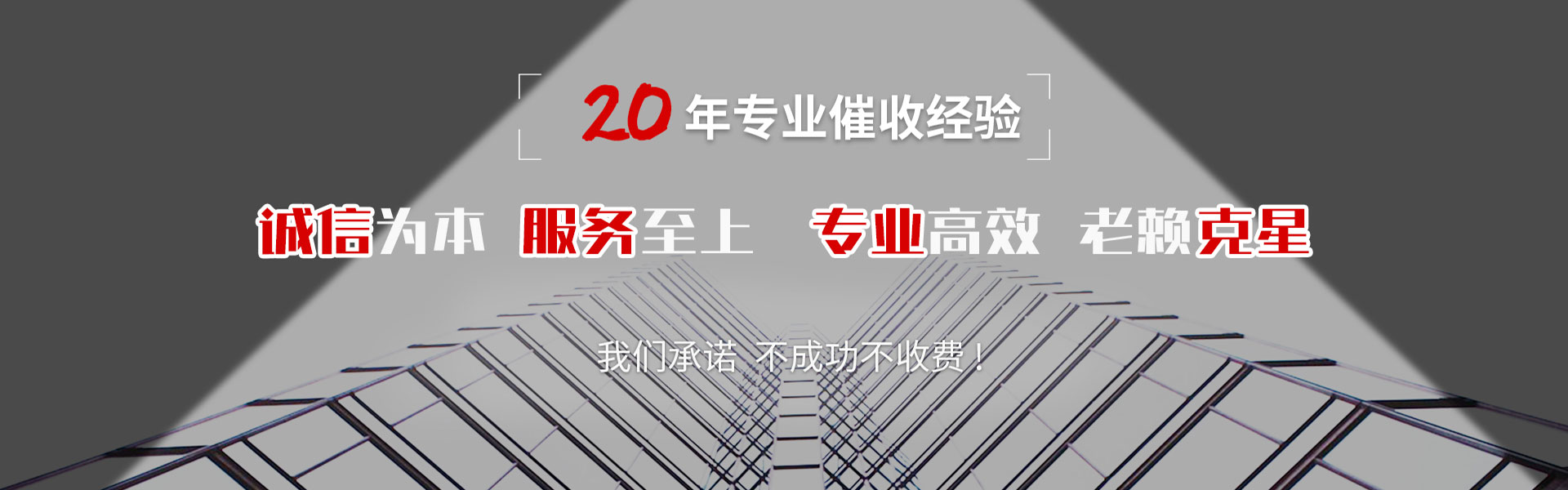 宿州要账公司